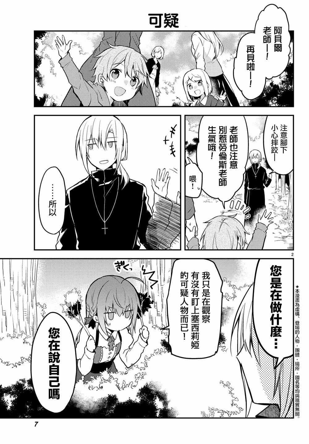 连载版14