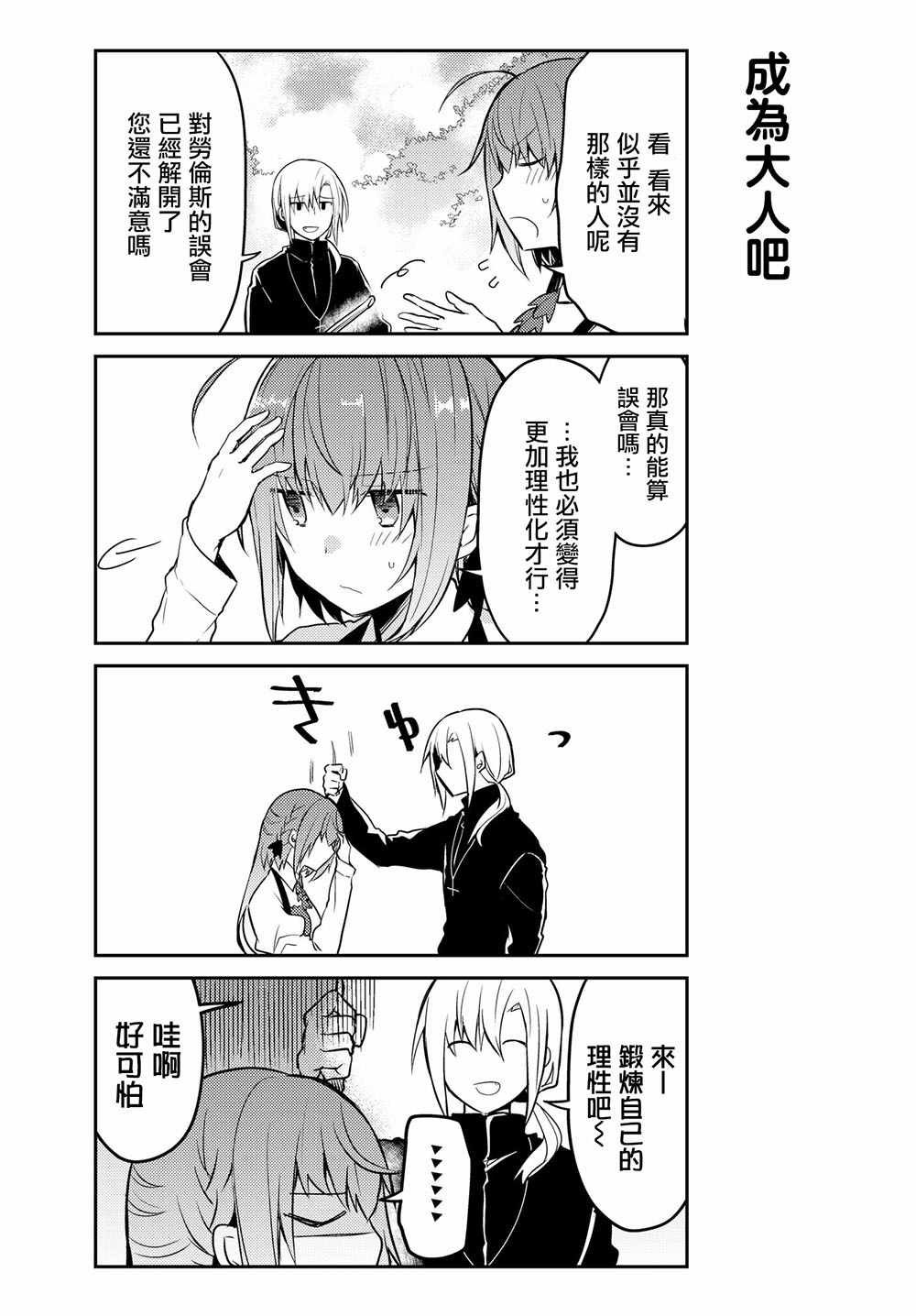 连载版14