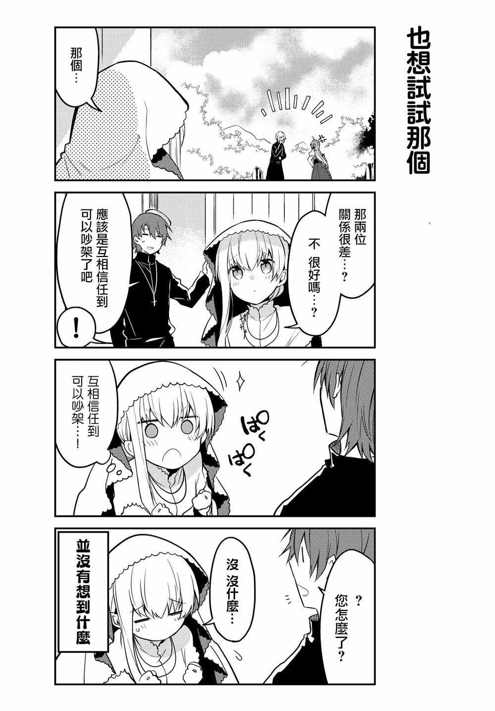 连载版14