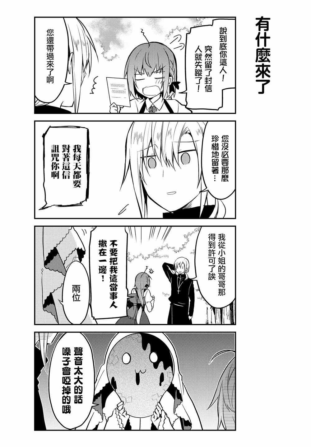 连载版14