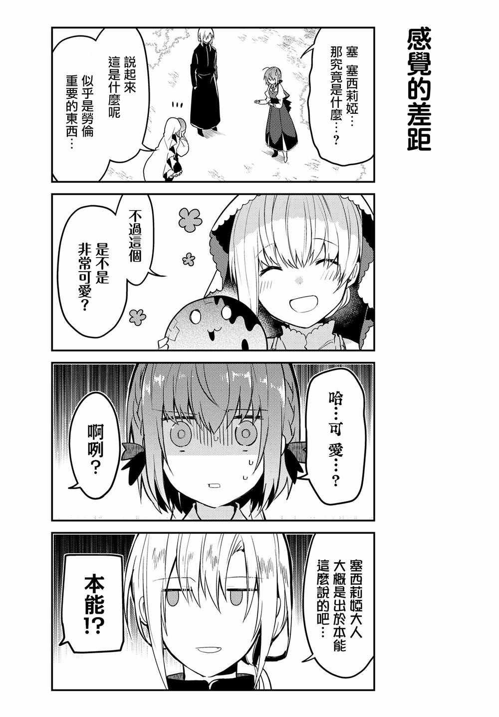 连载版14