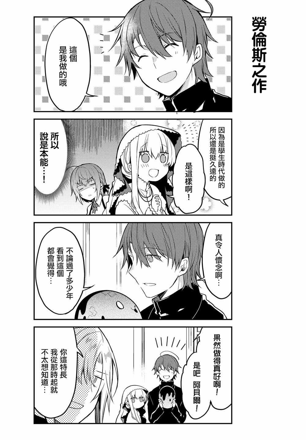 连载版14