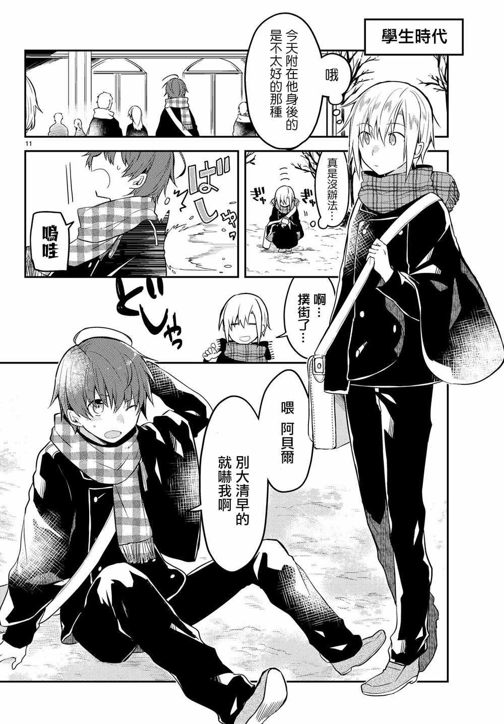 连载版14