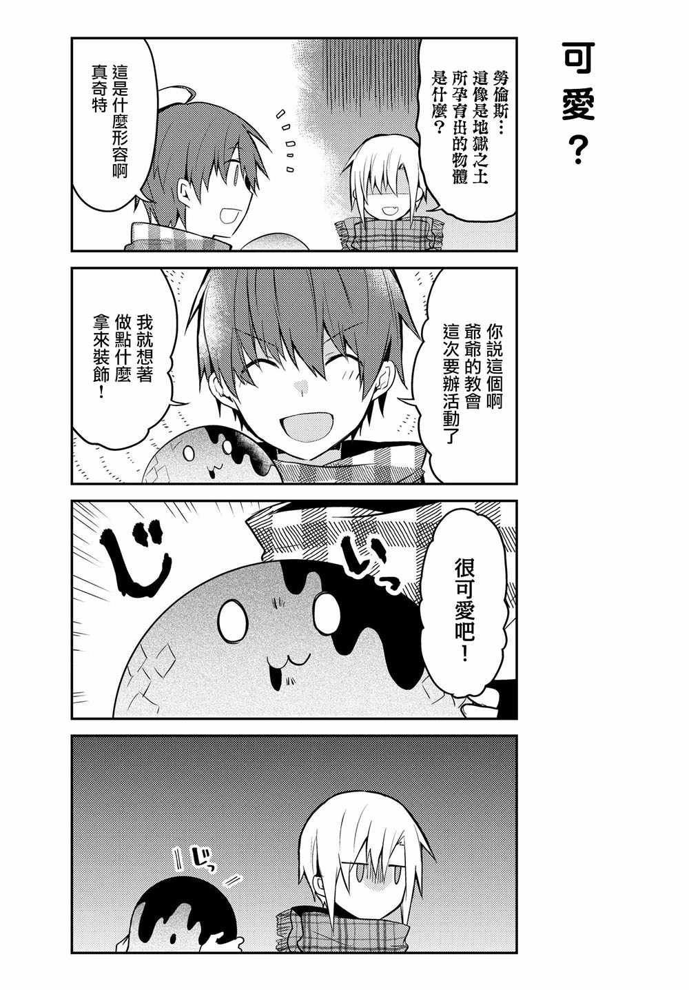 连载版14