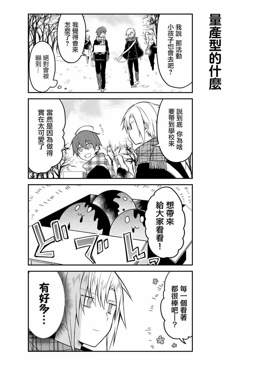 连载版14