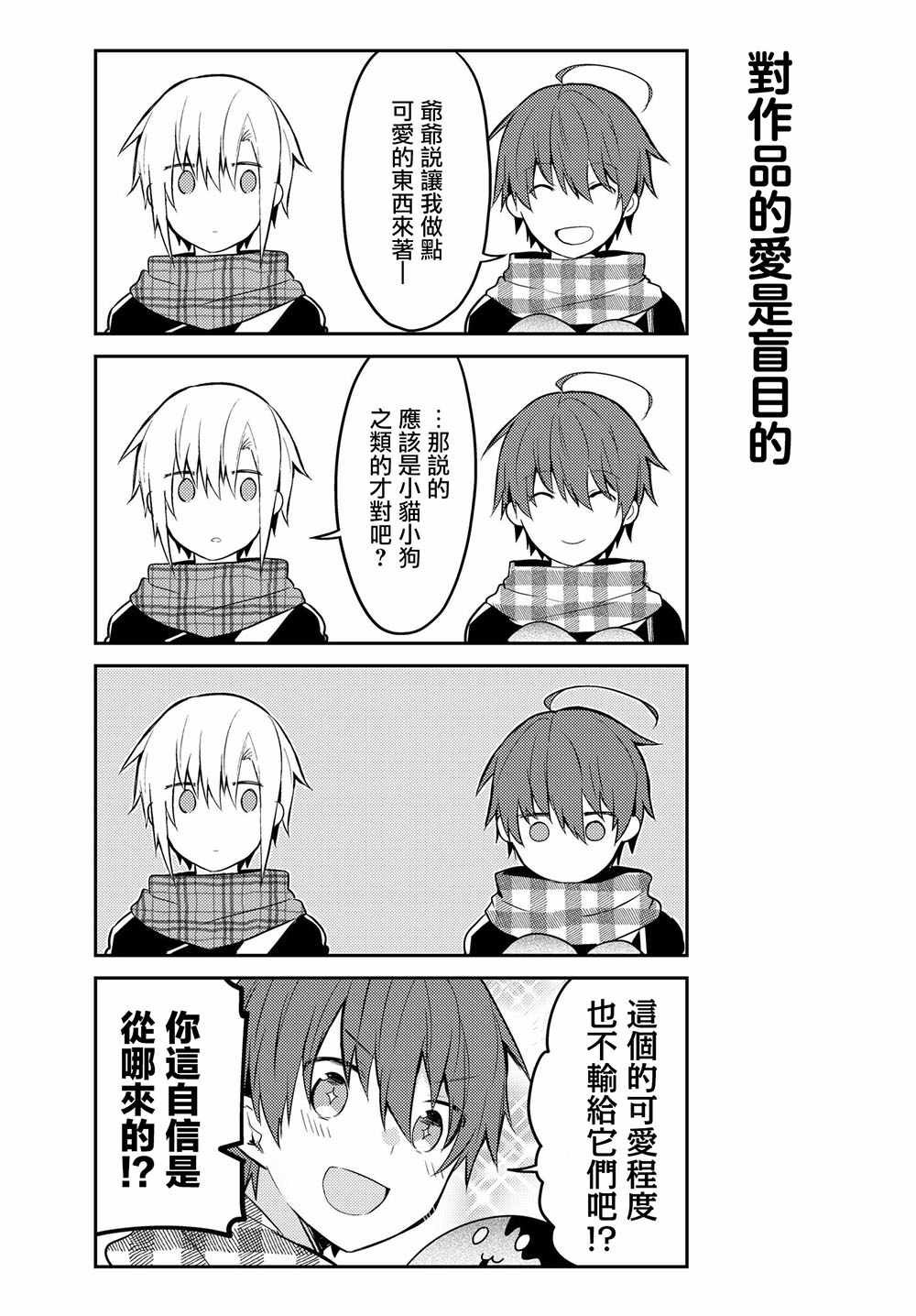 连载版14