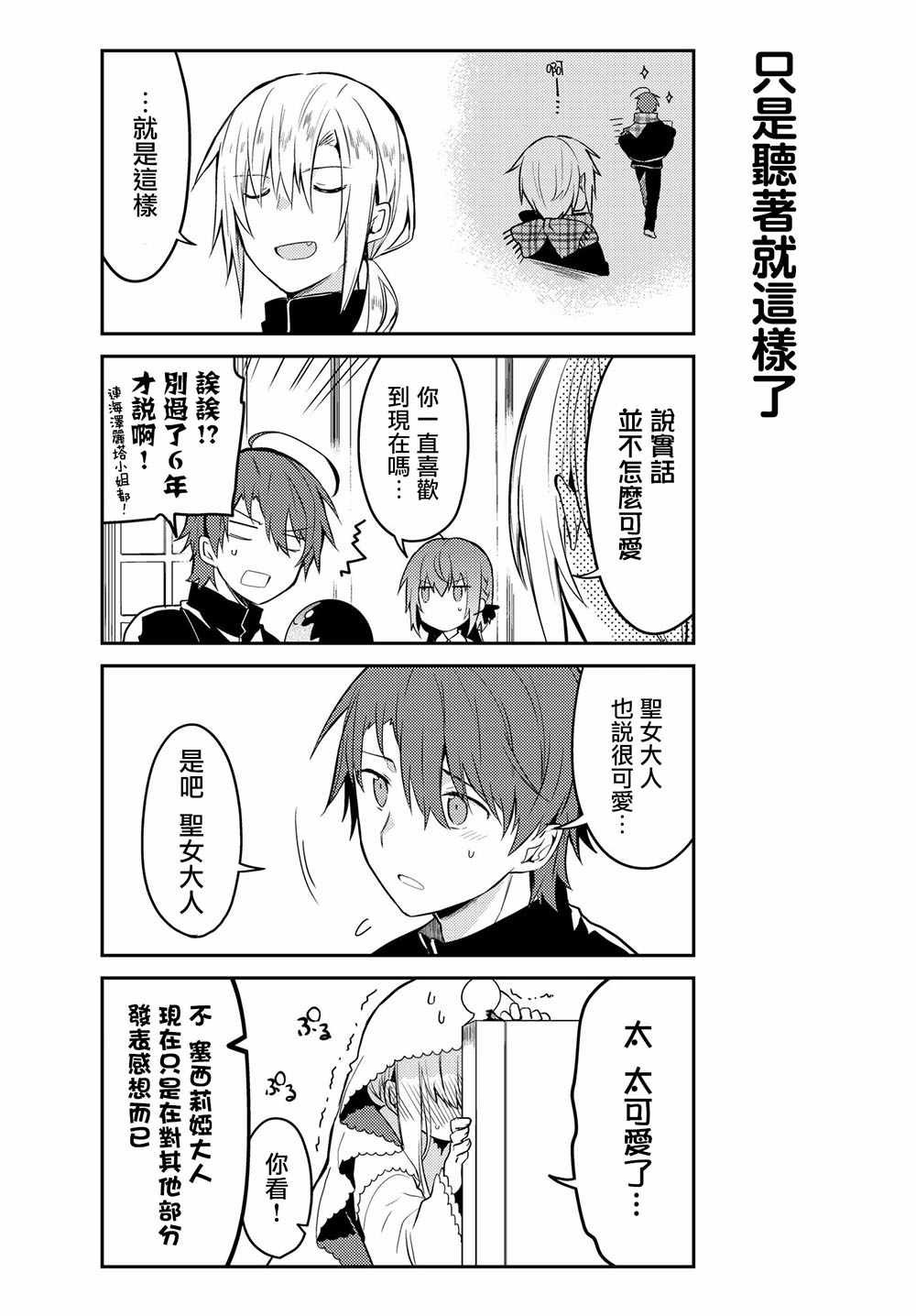 连载版14