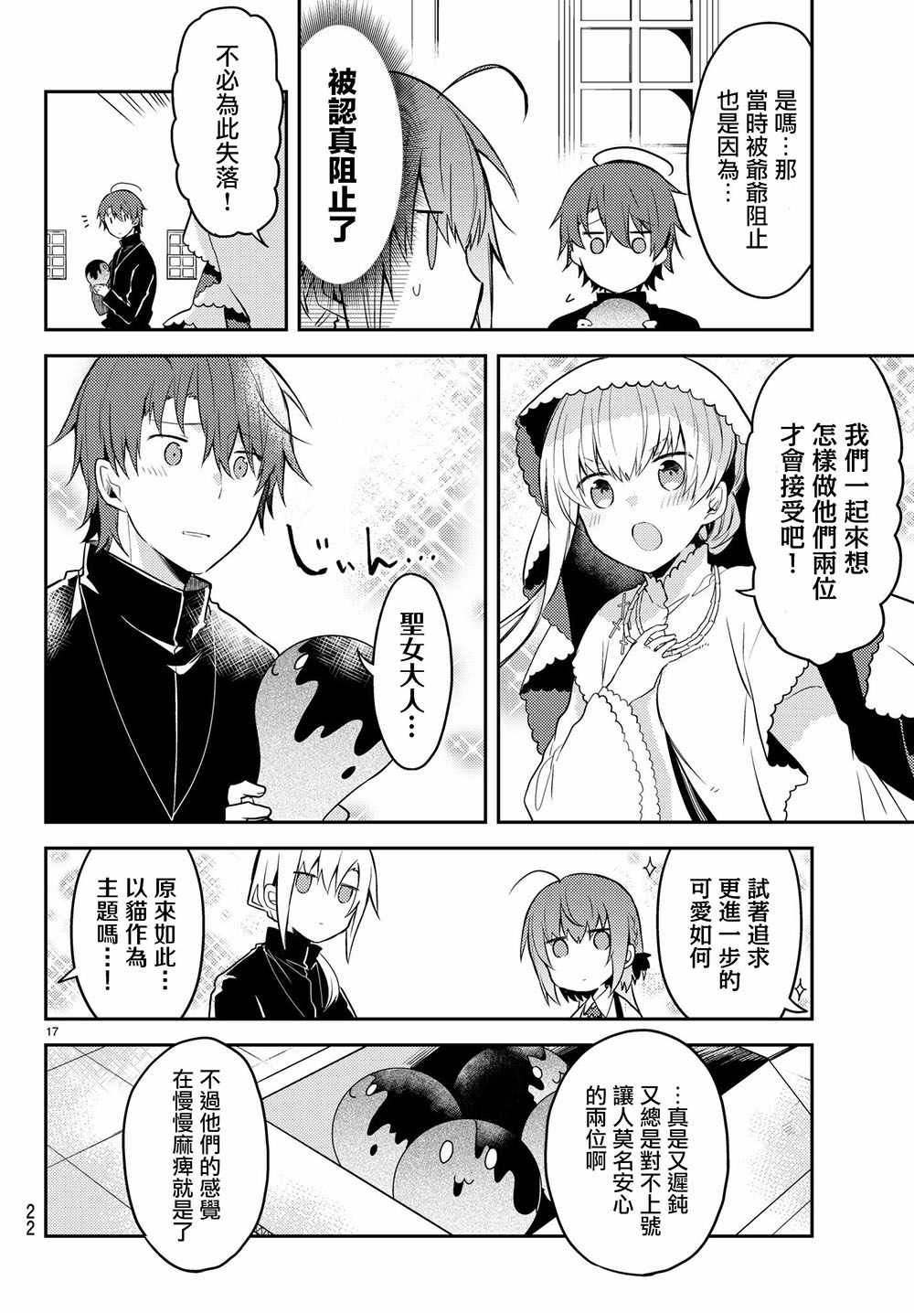 连载版14