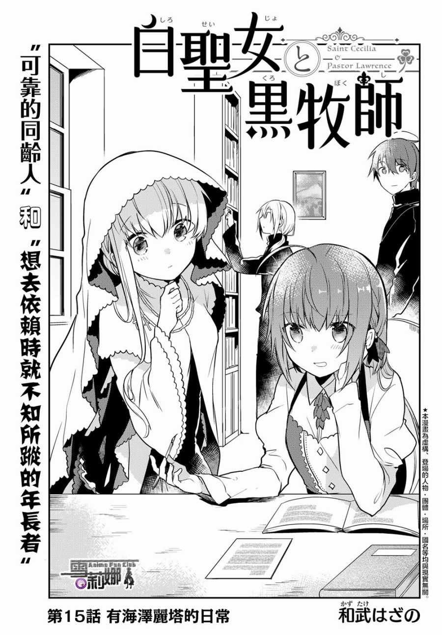 连载版15