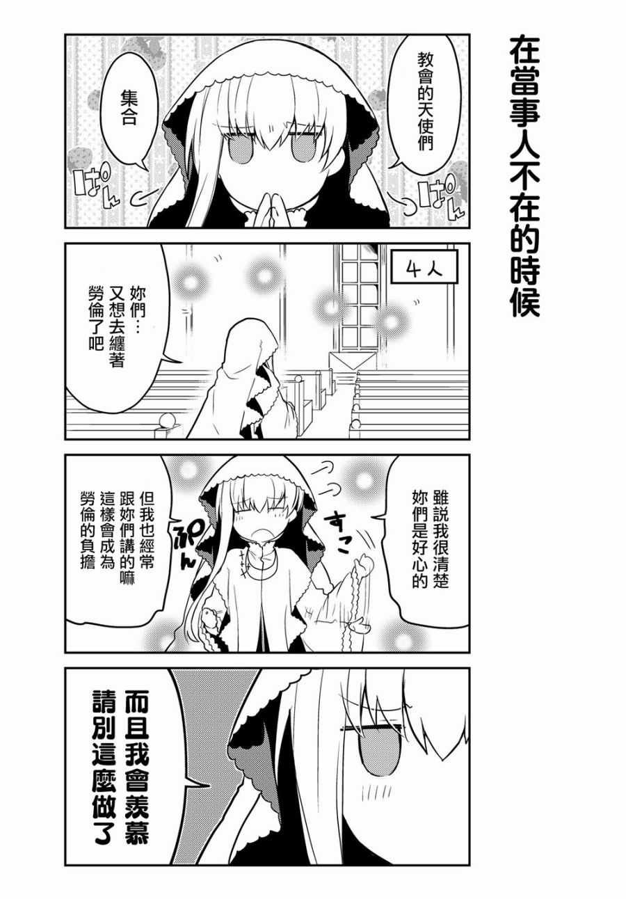 连载版15