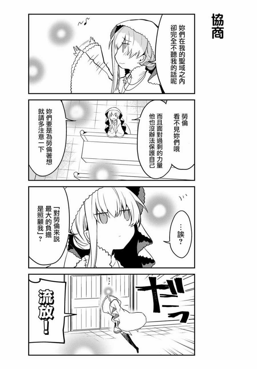 连载版15