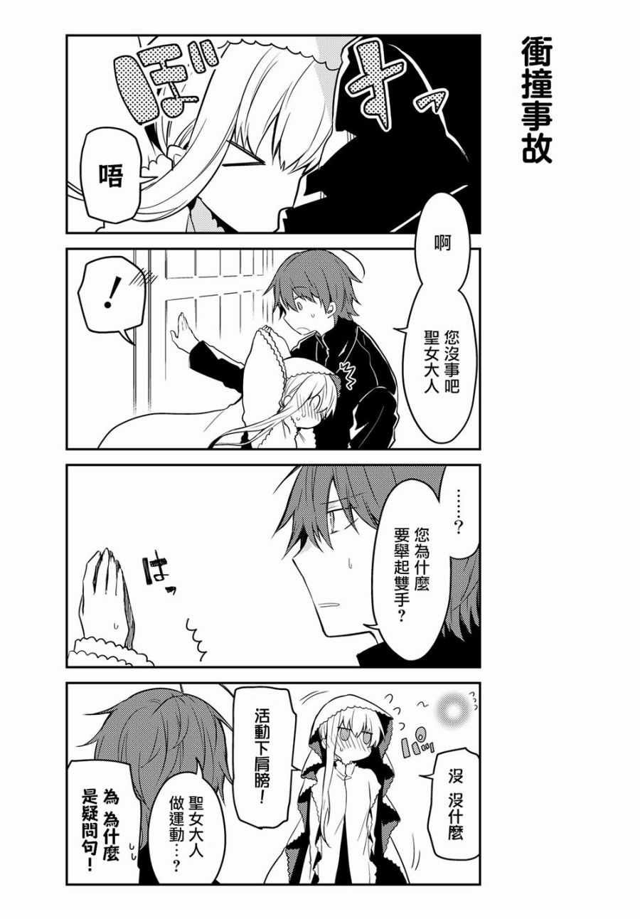 连载版15