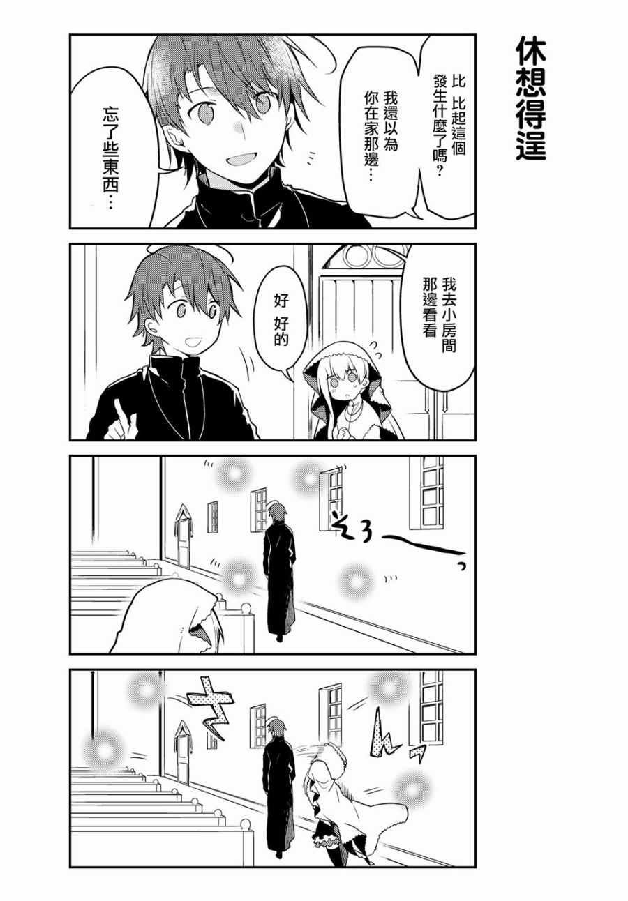 连载版15