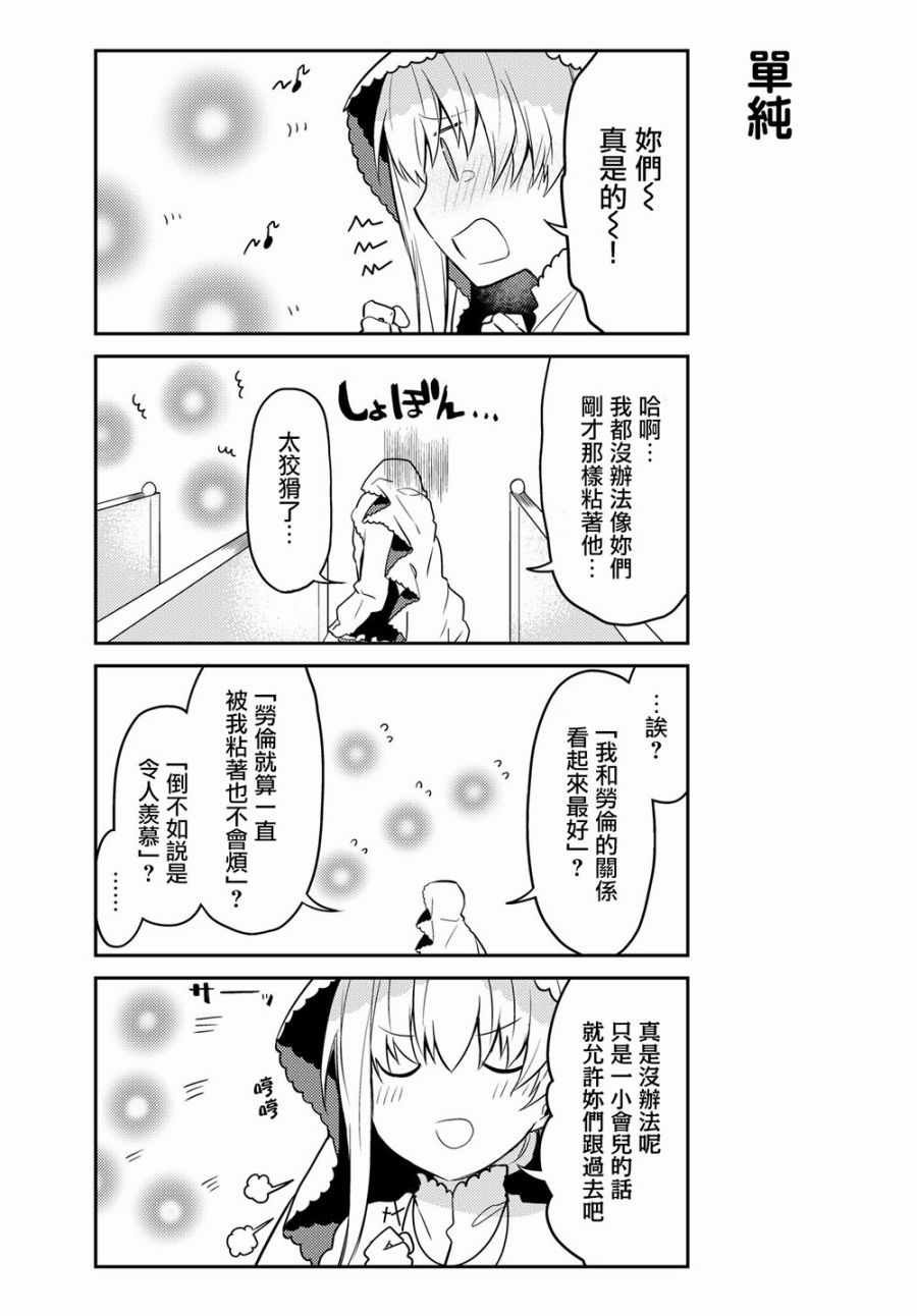 连载版15