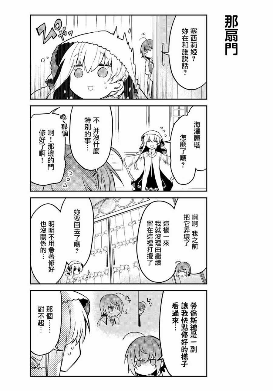 连载版15