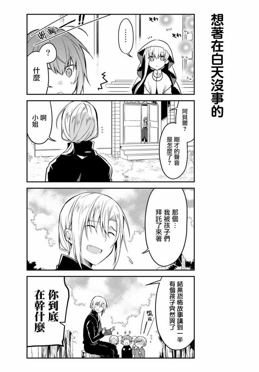 连载版15