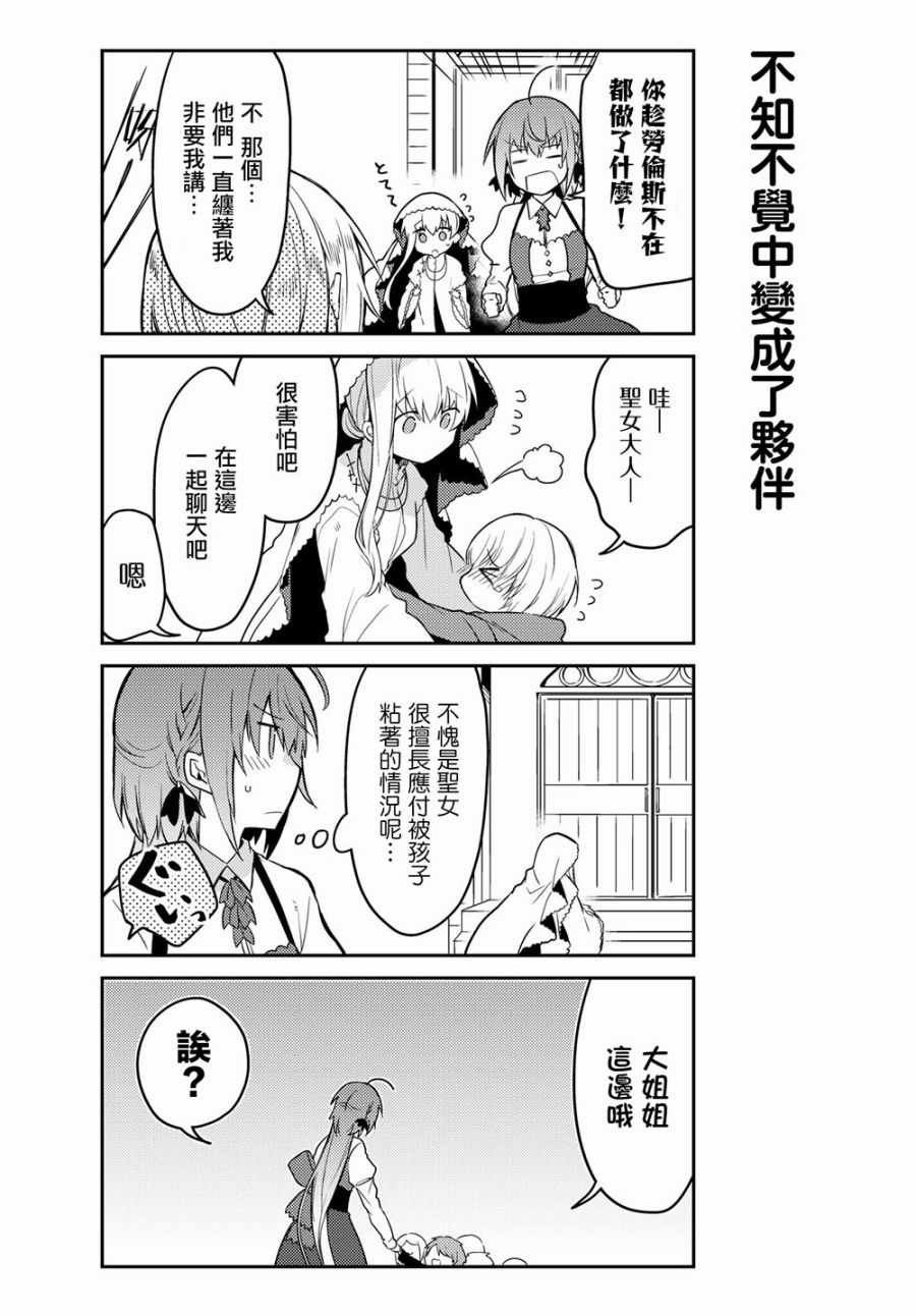 连载版15