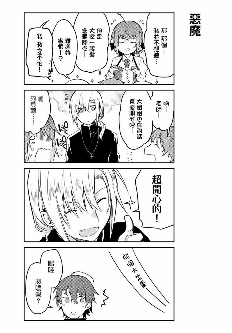 连载版15