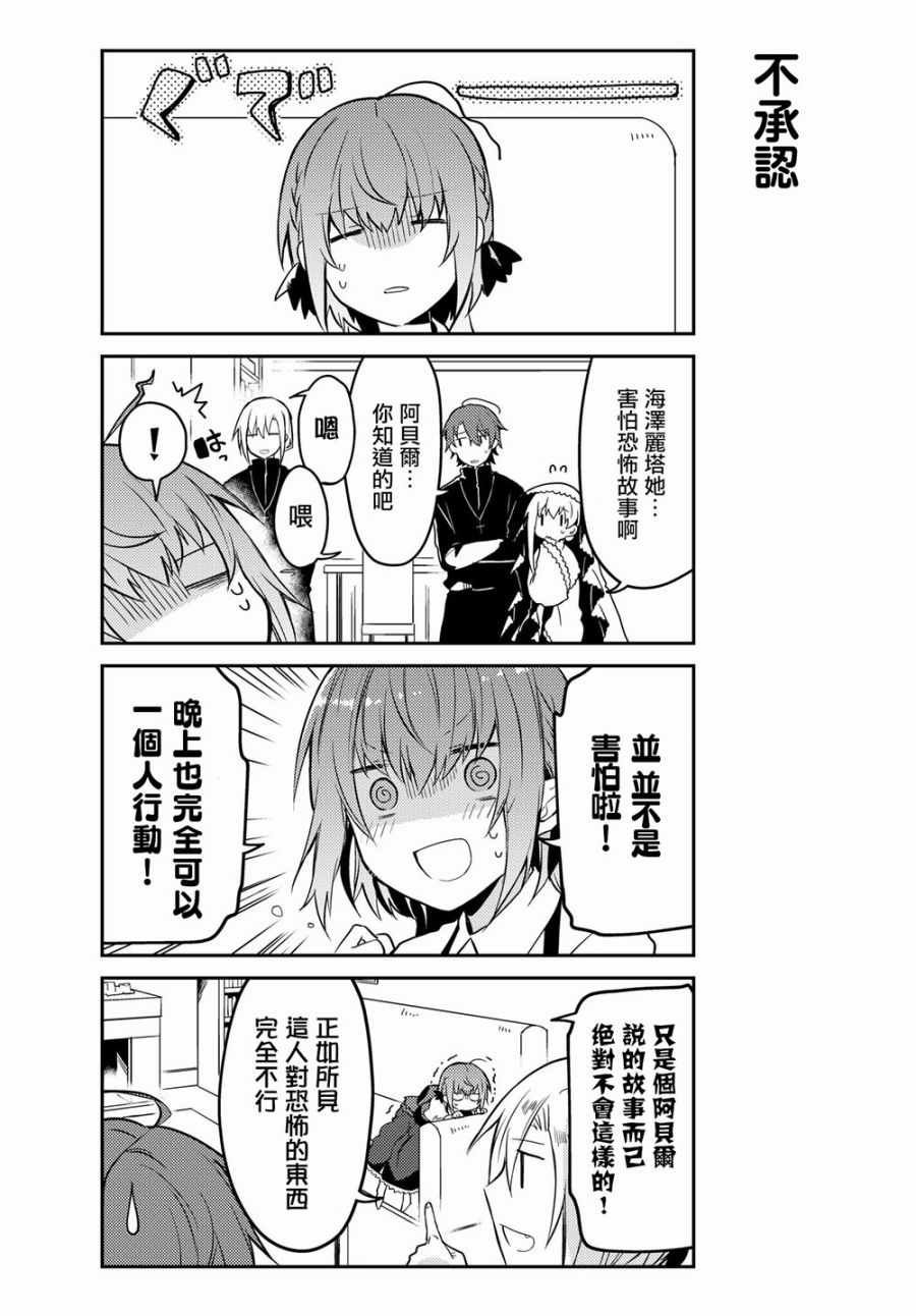 连载版15