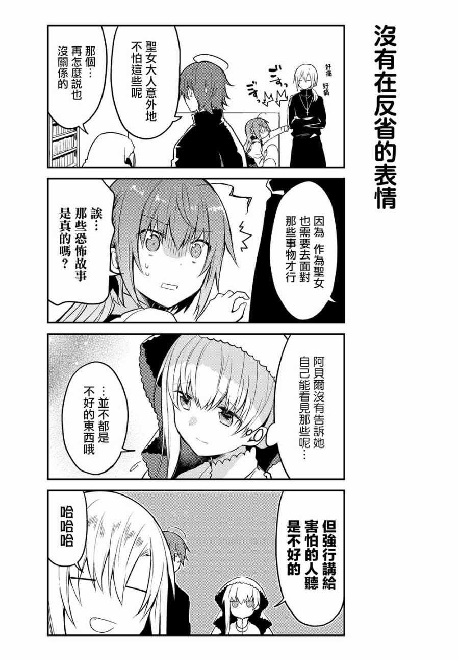 连载版15