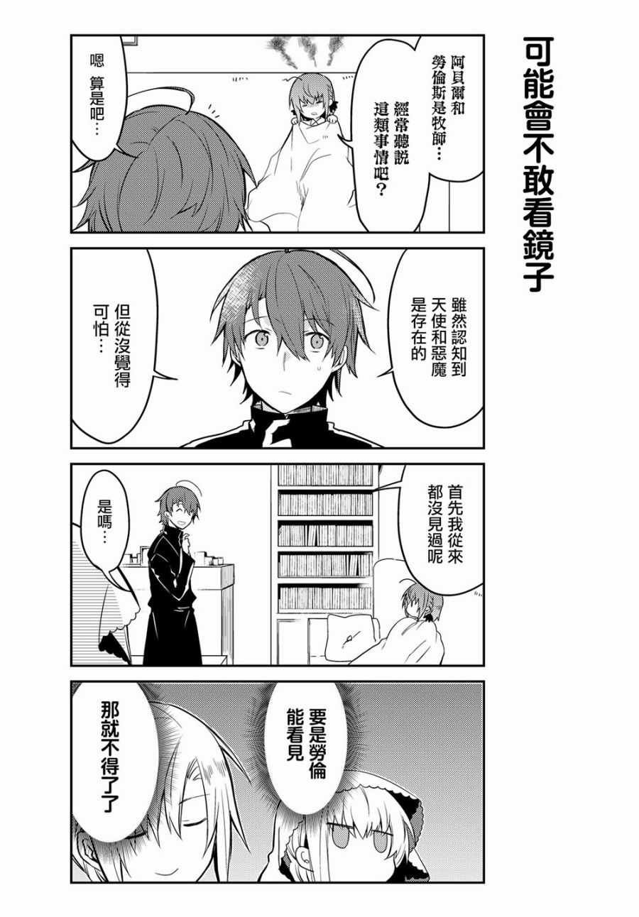 连载版15