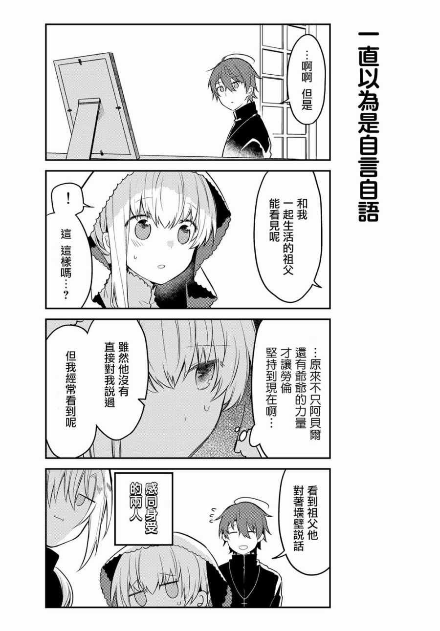 连载版15