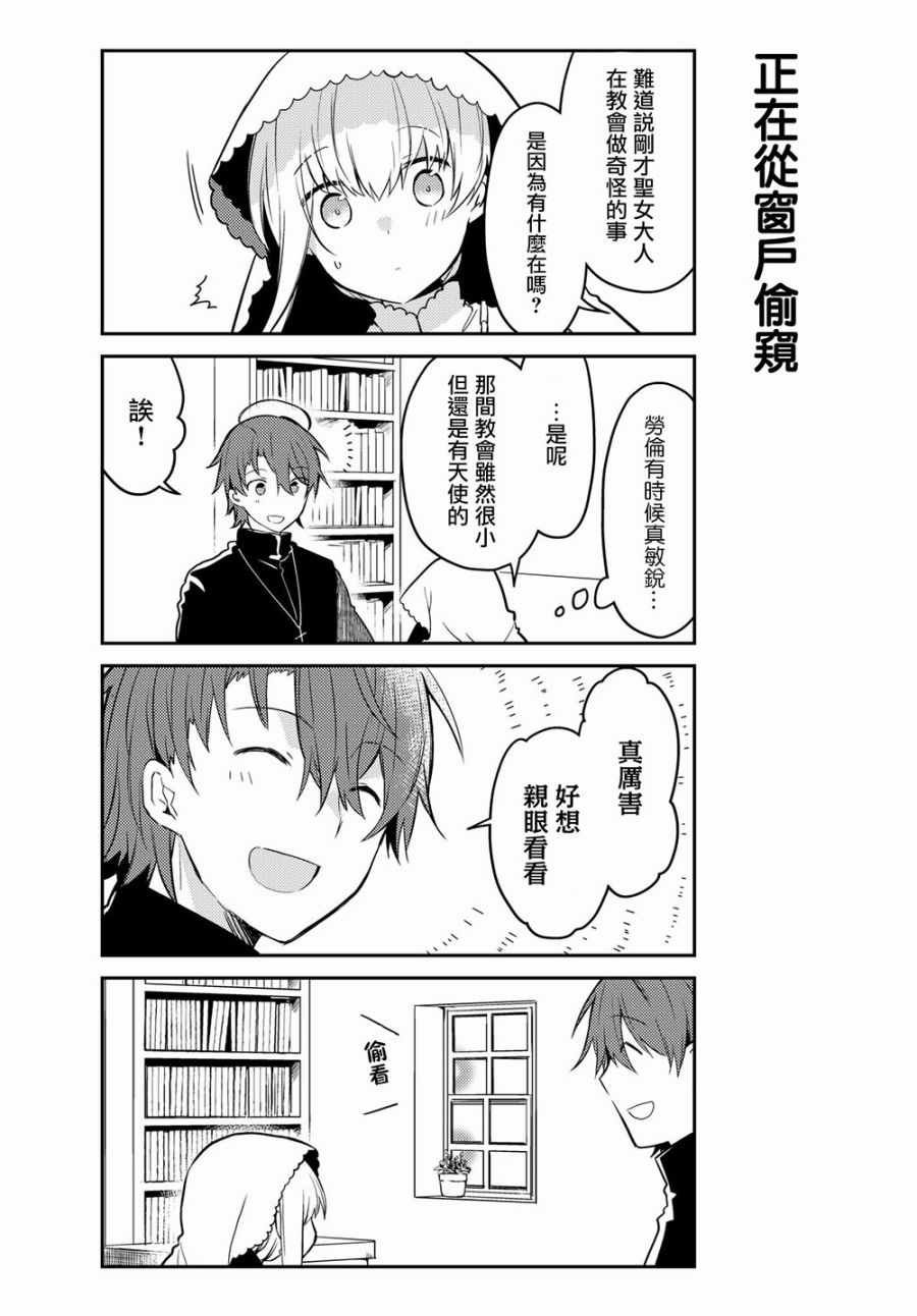 连载版15
