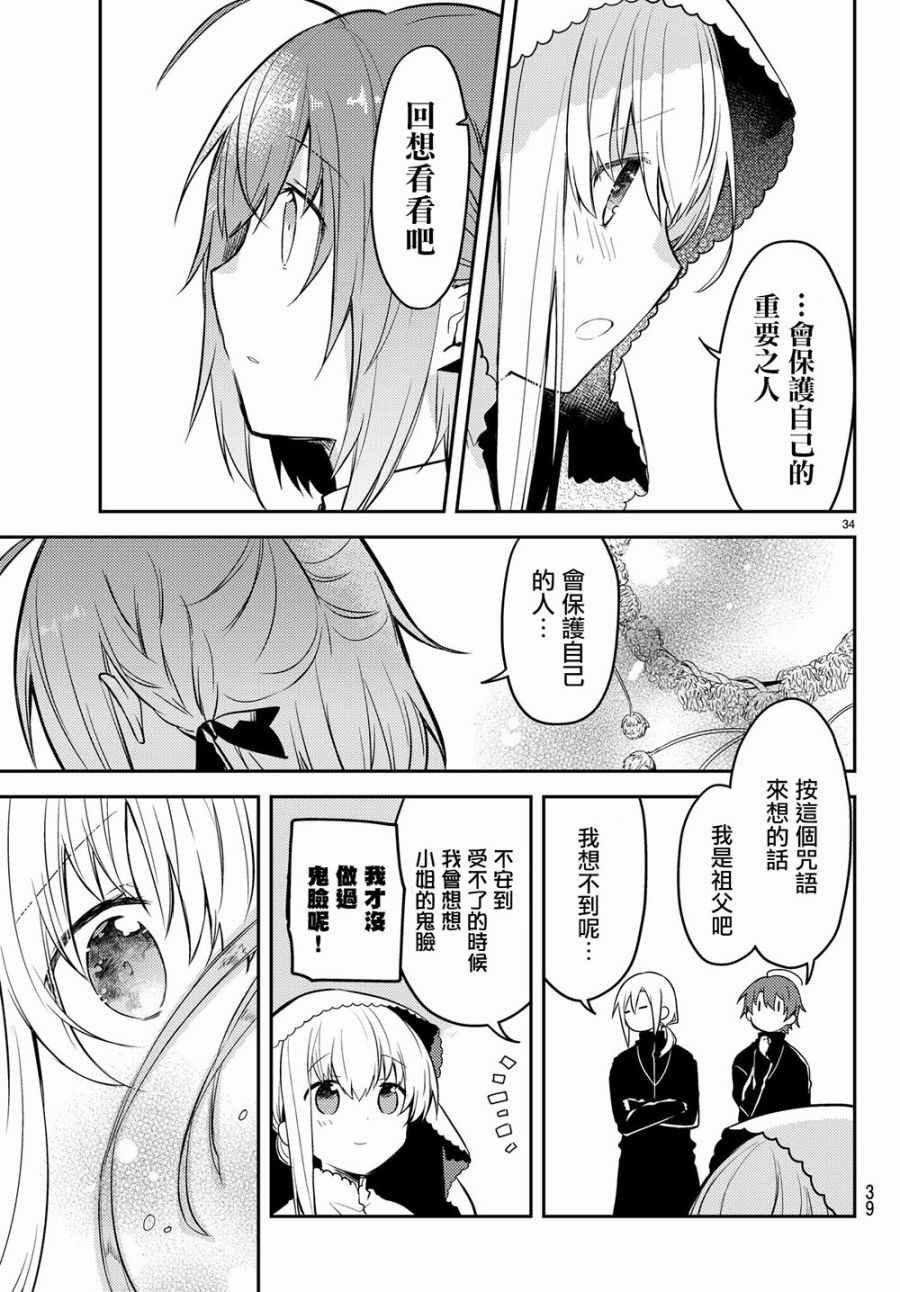 连载版15