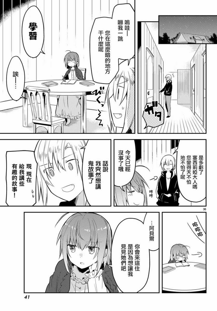 连载版15