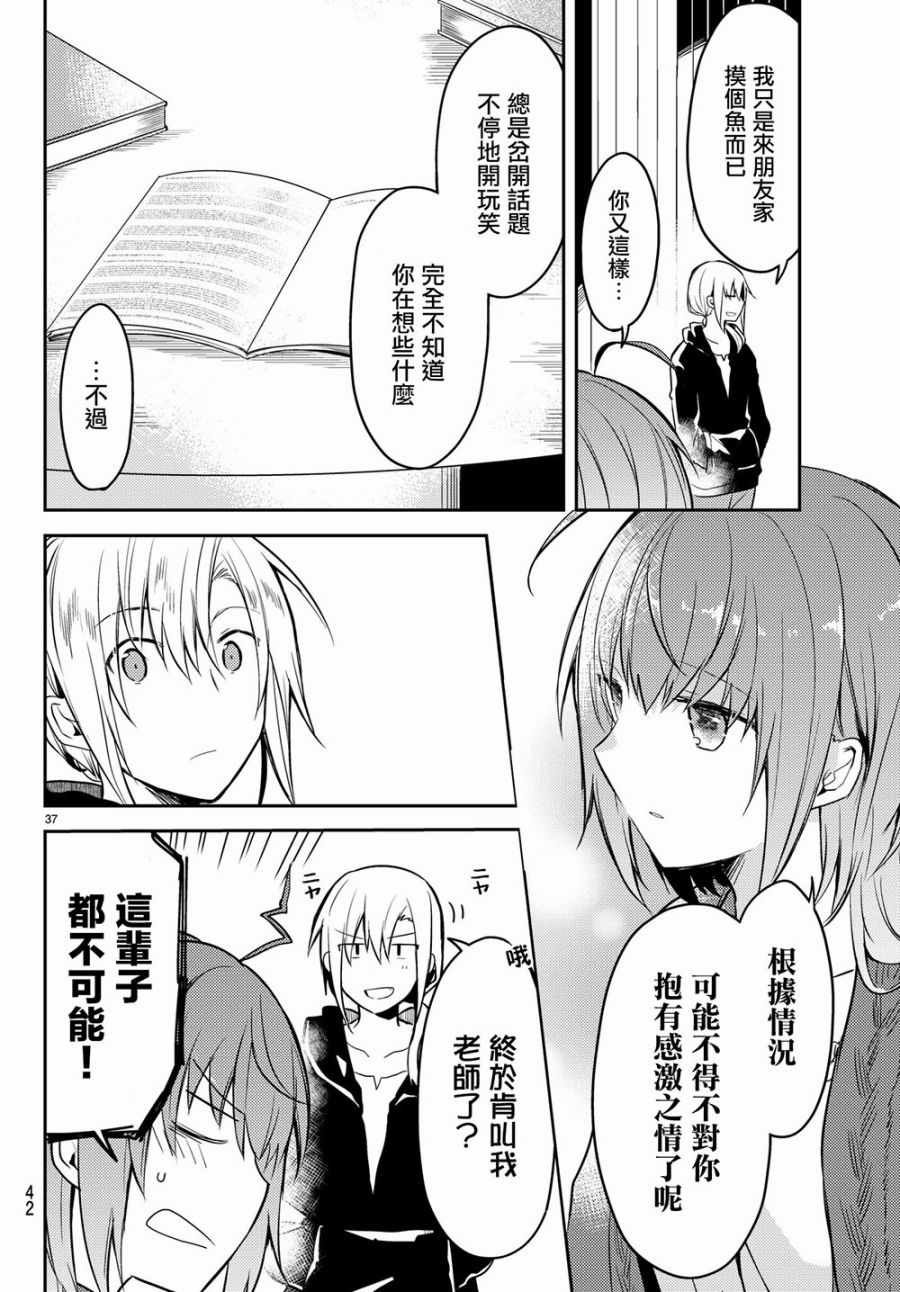 连载版15
