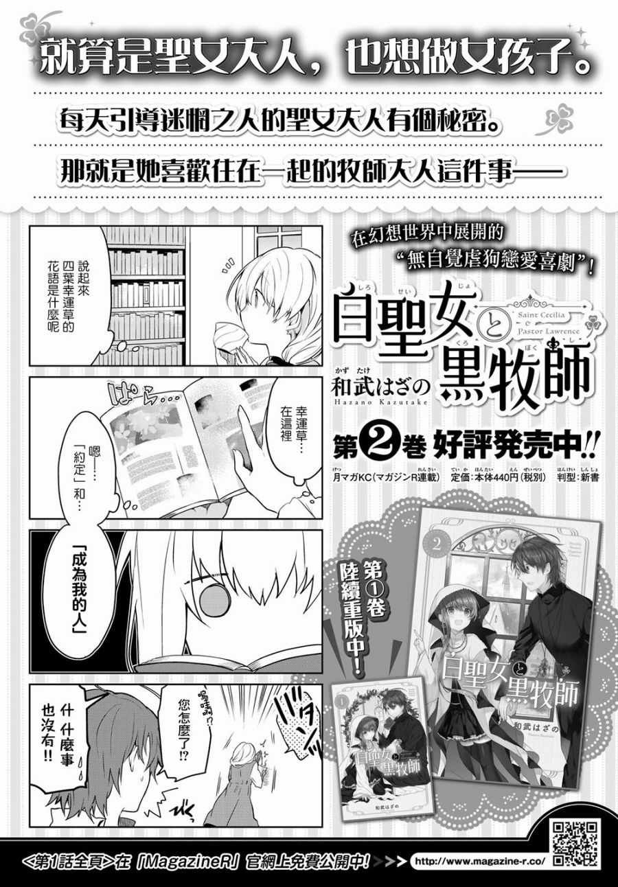 连载版15
