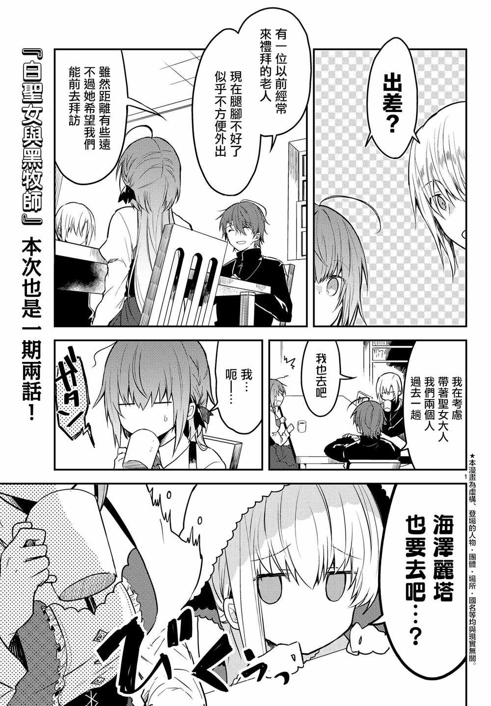 连载版16