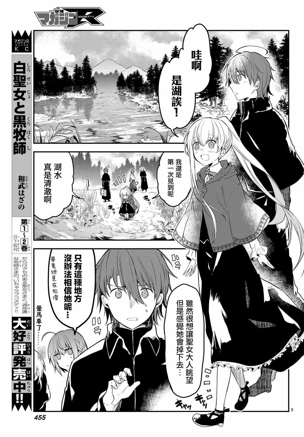 连载版16