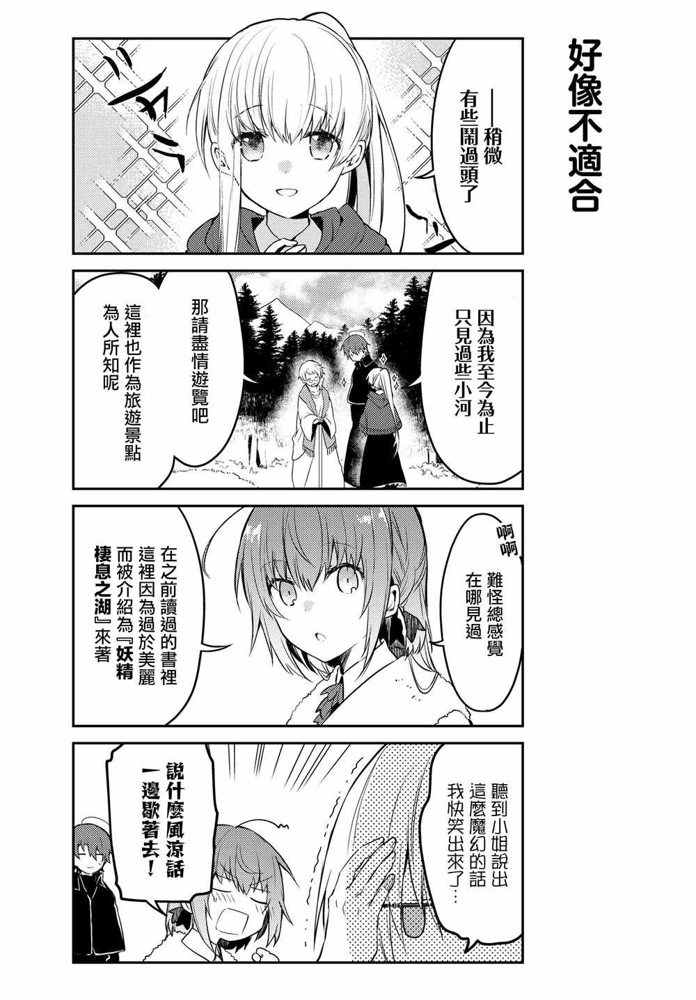 连载版16