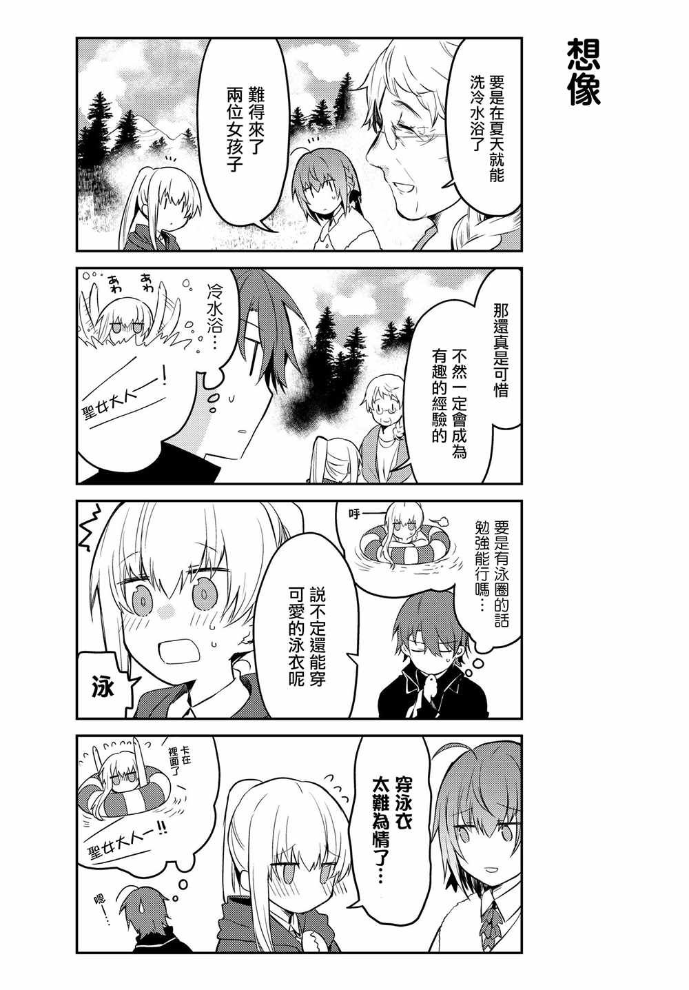 连载版16