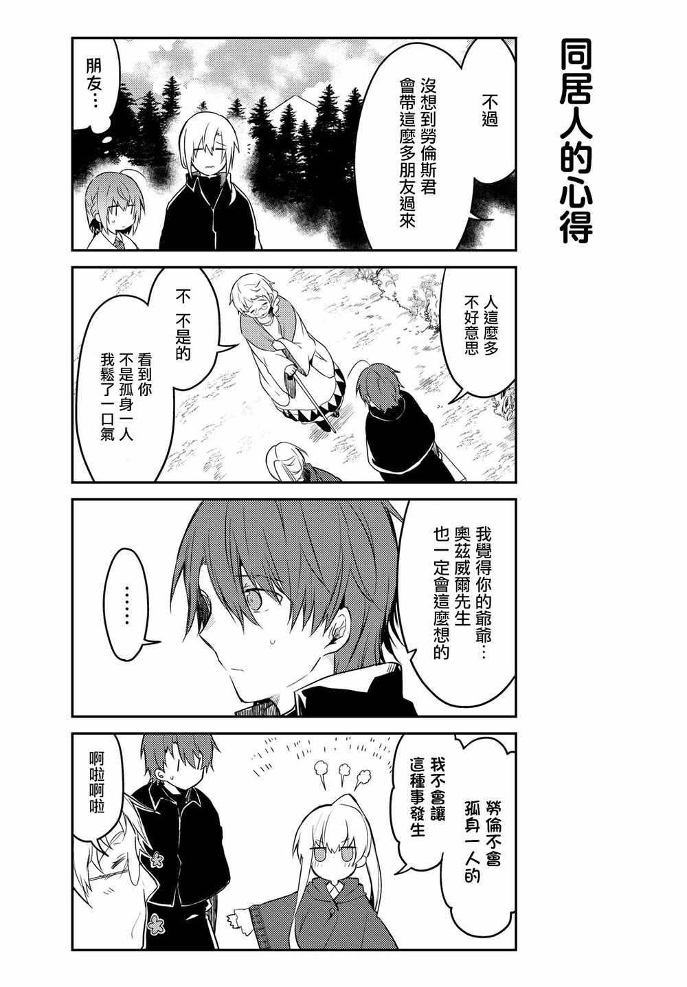连载版16