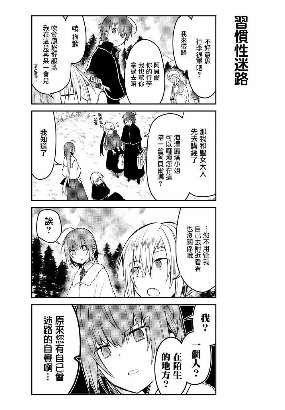 连载版16