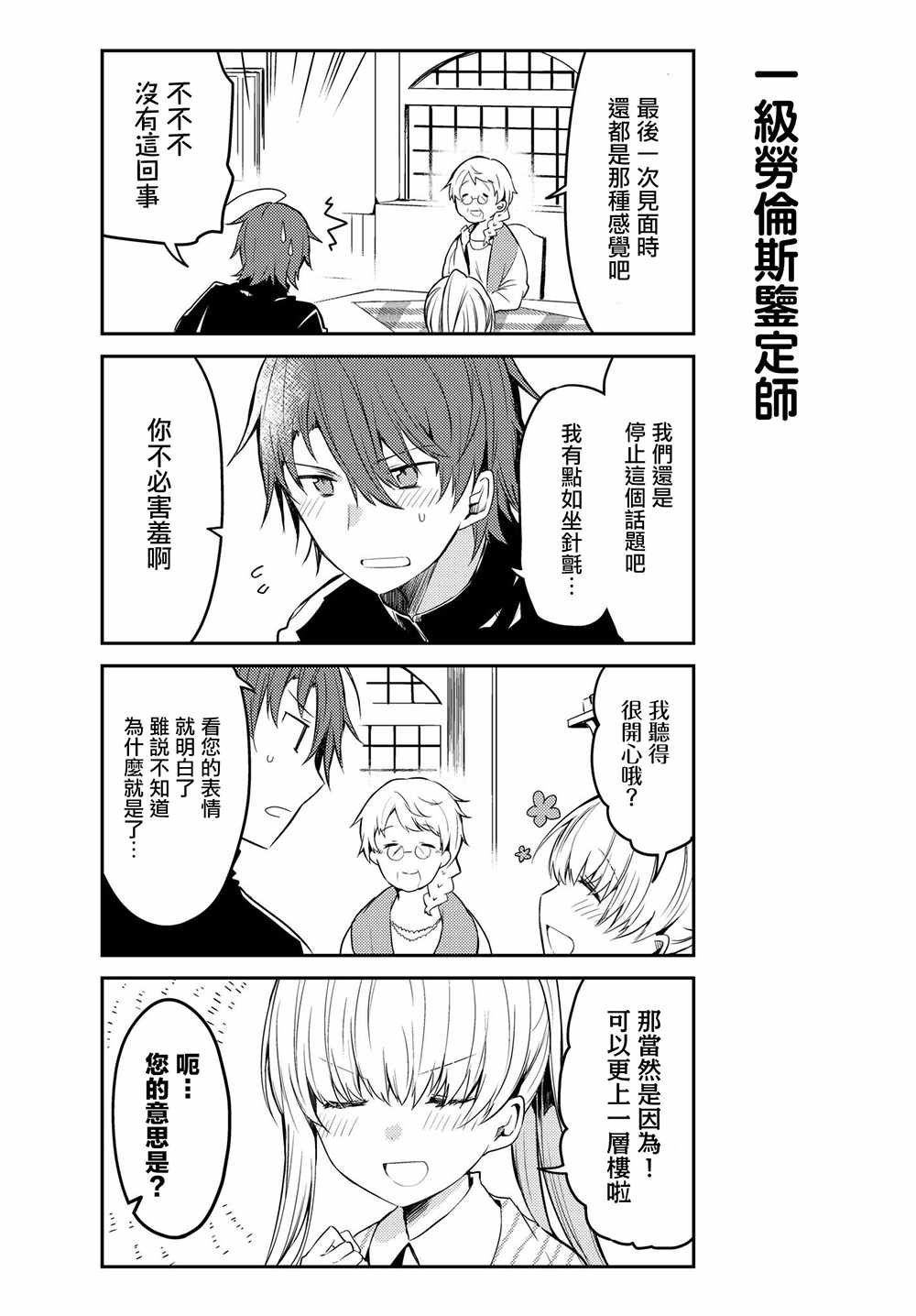 连载版16