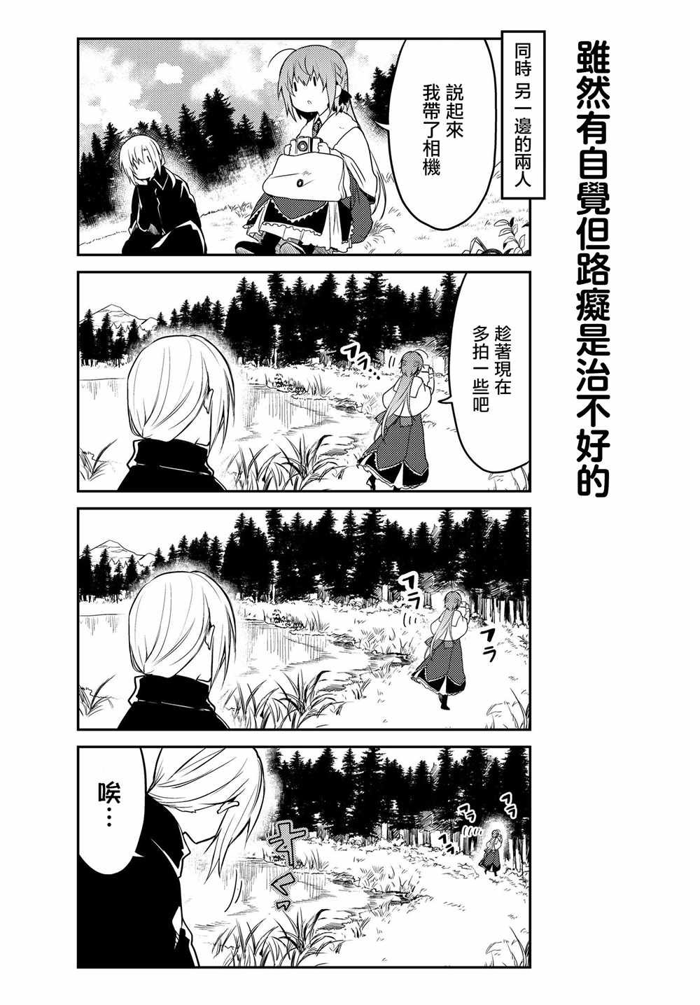 连载版16
