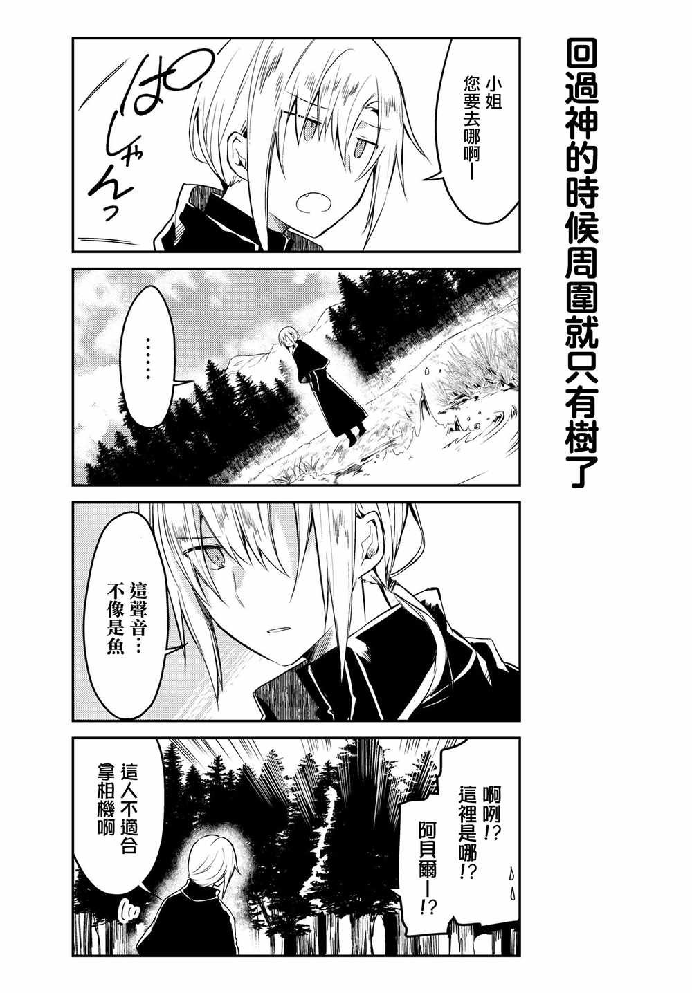 连载版16