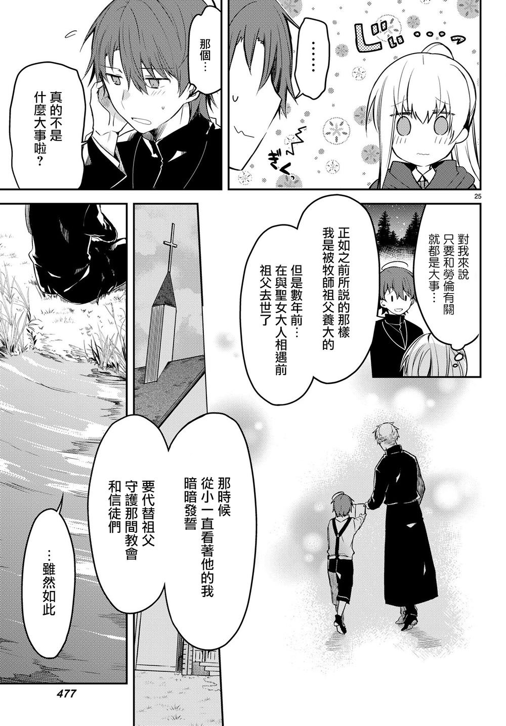 连载版17