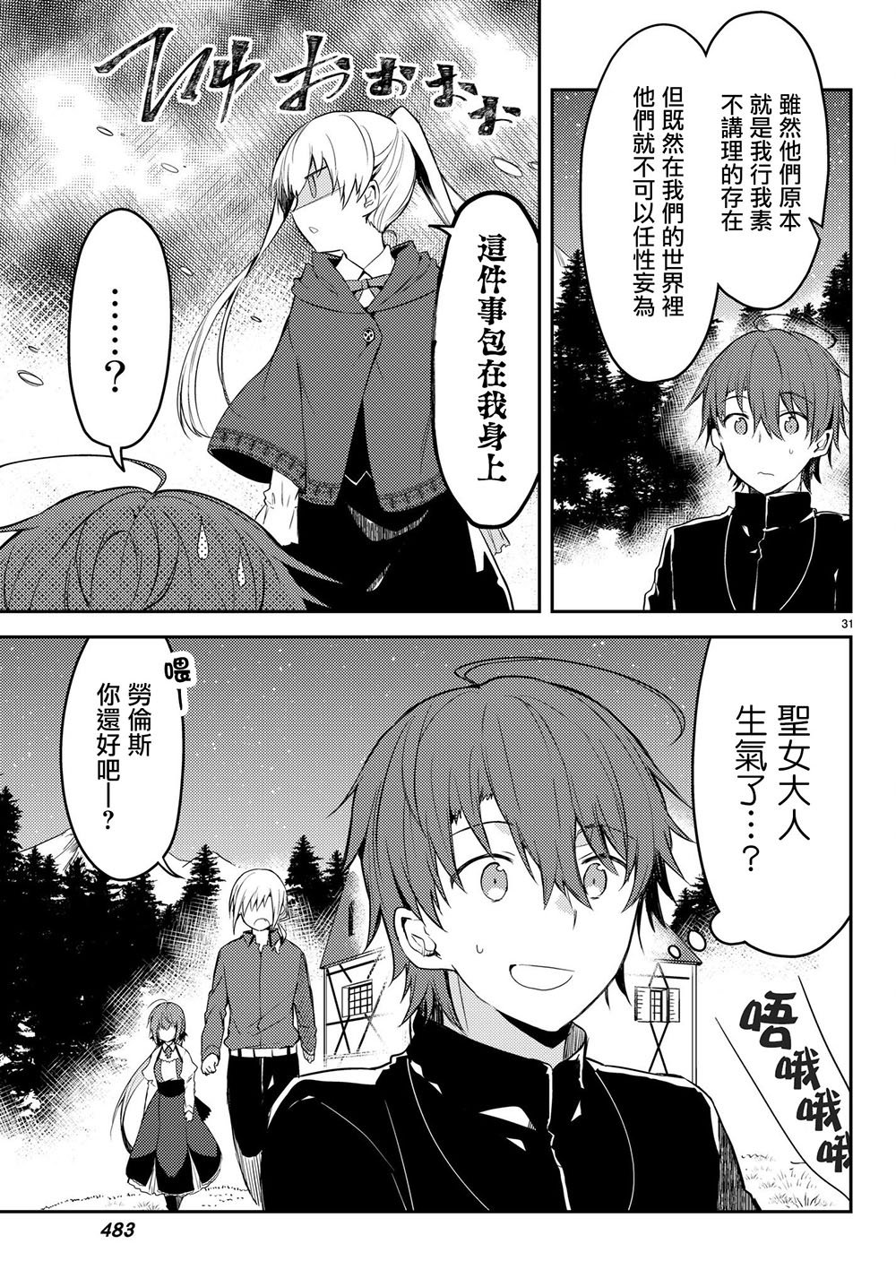 连载版17