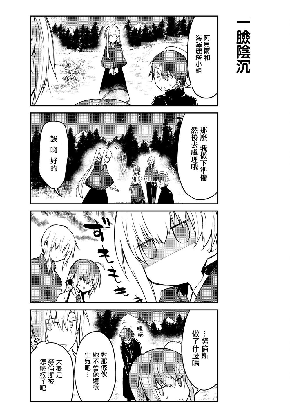 连载版17