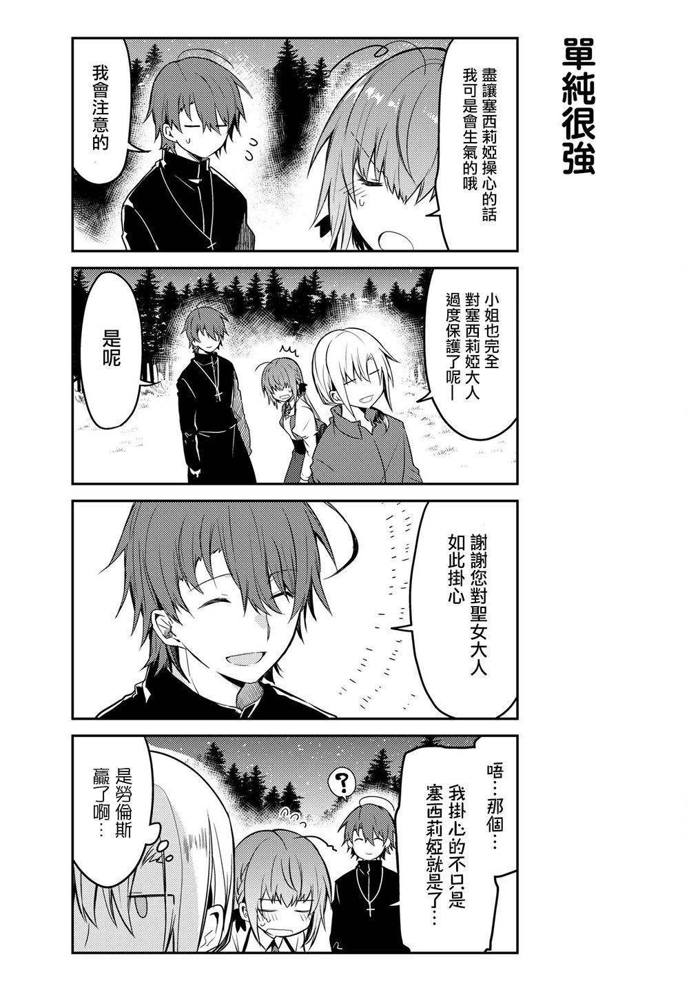 连载版17