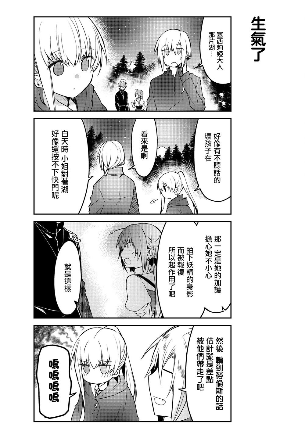 连载版17