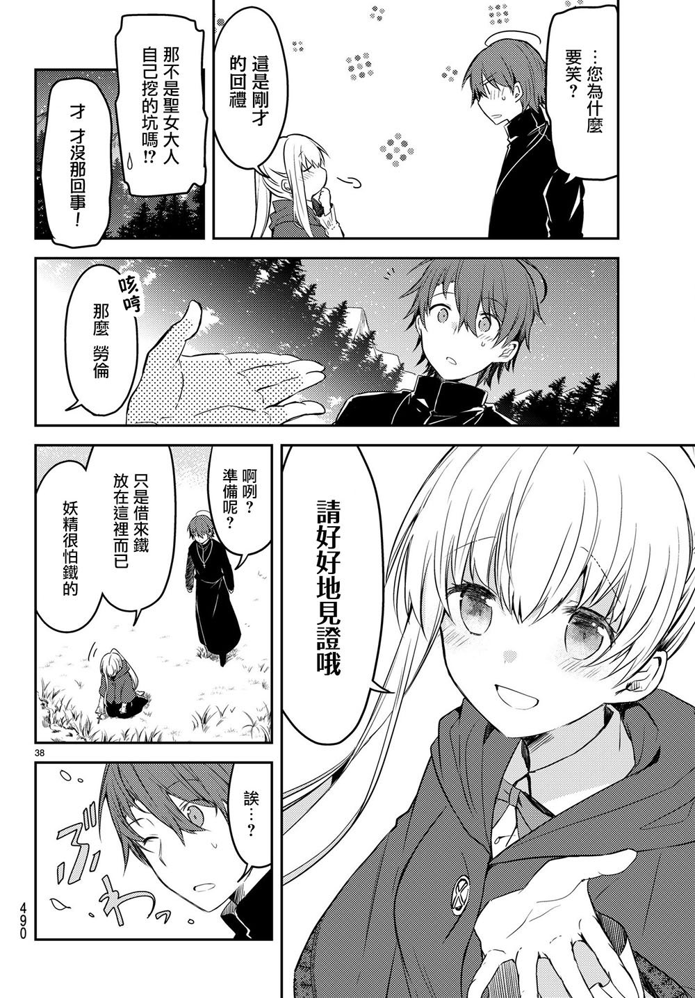 连载版17