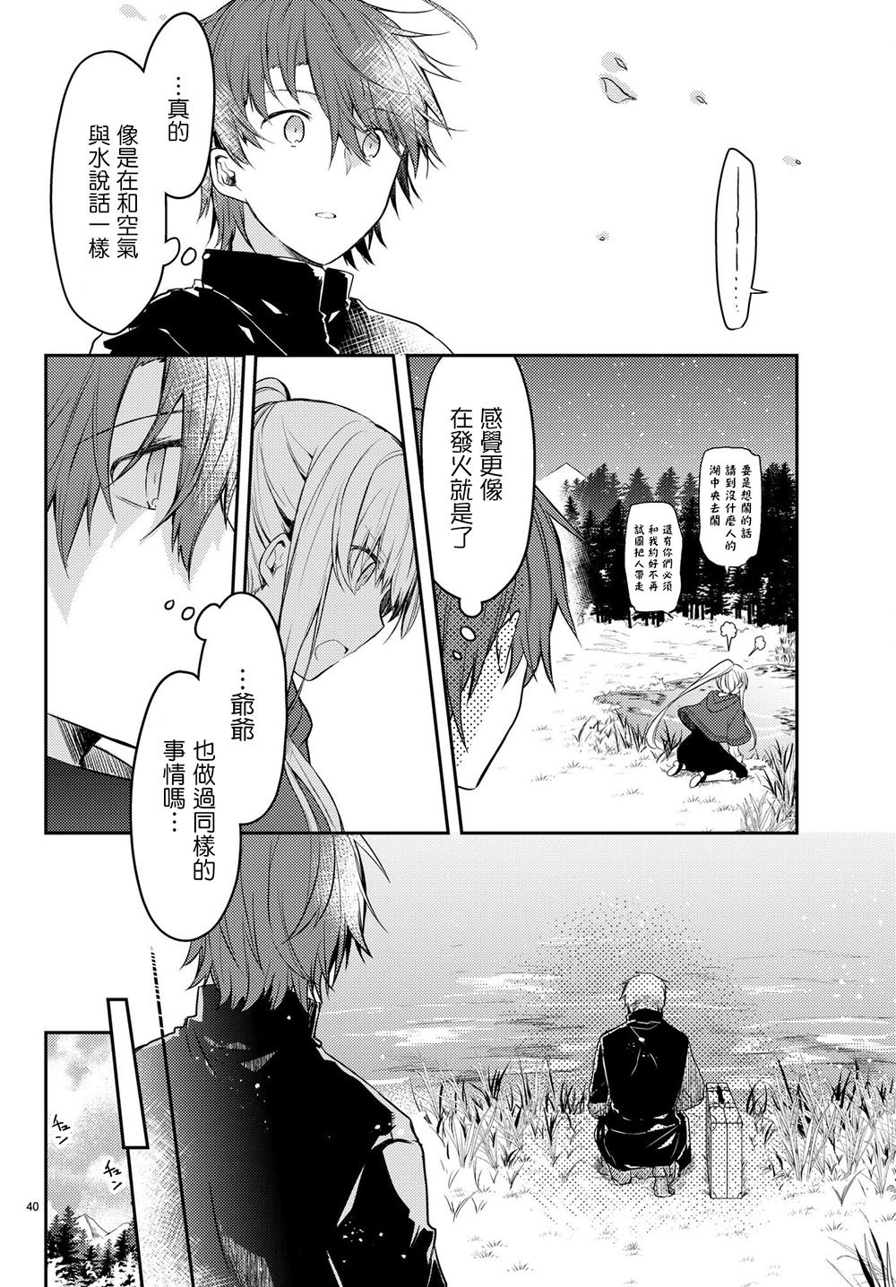 连载版17