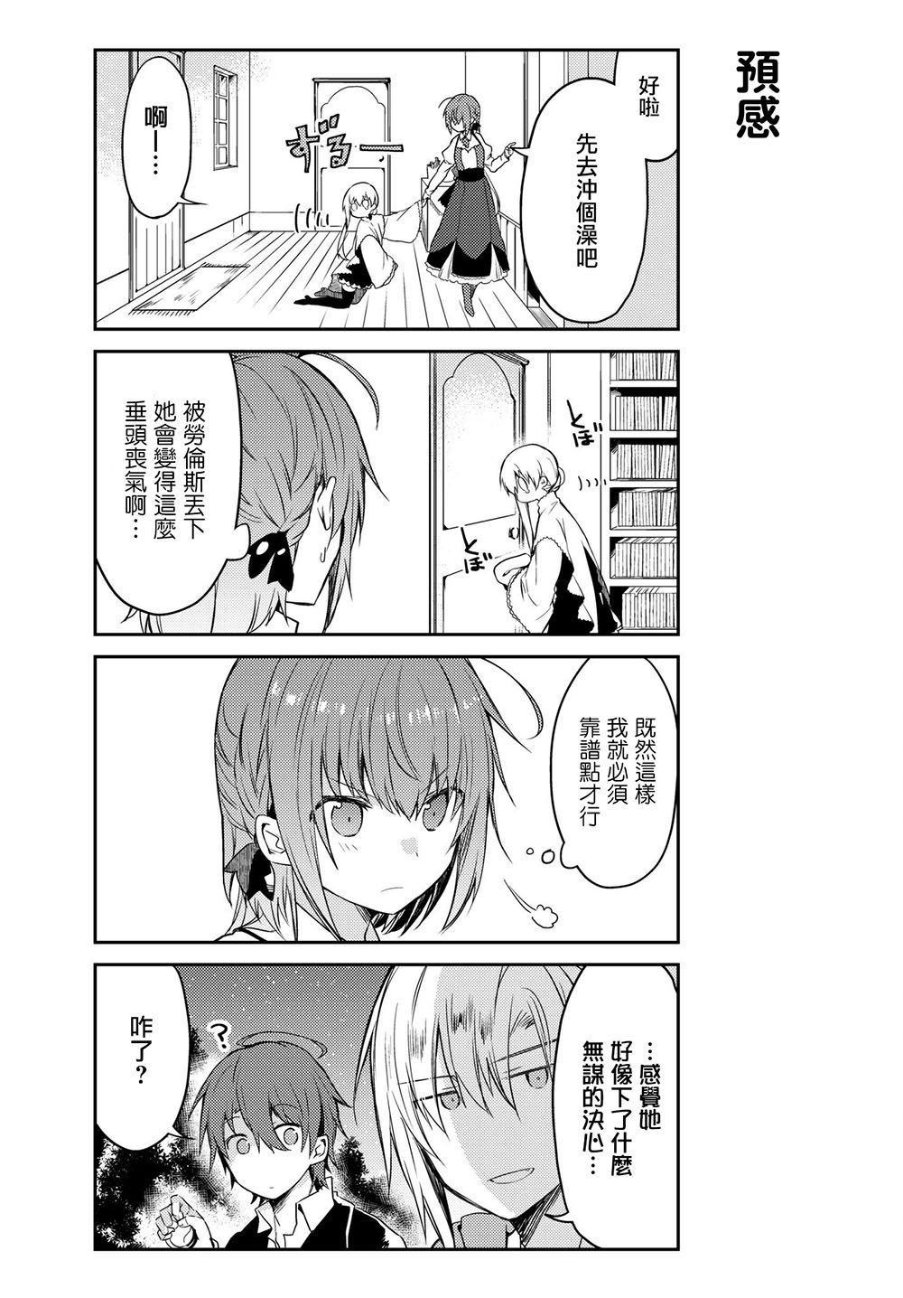 连载版18
