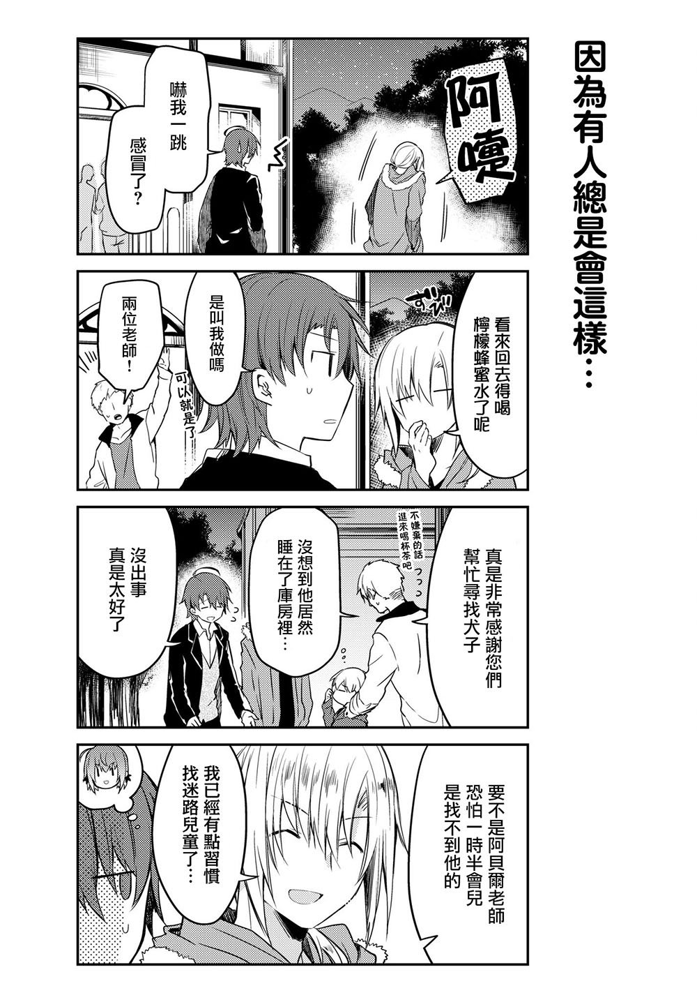连载版18