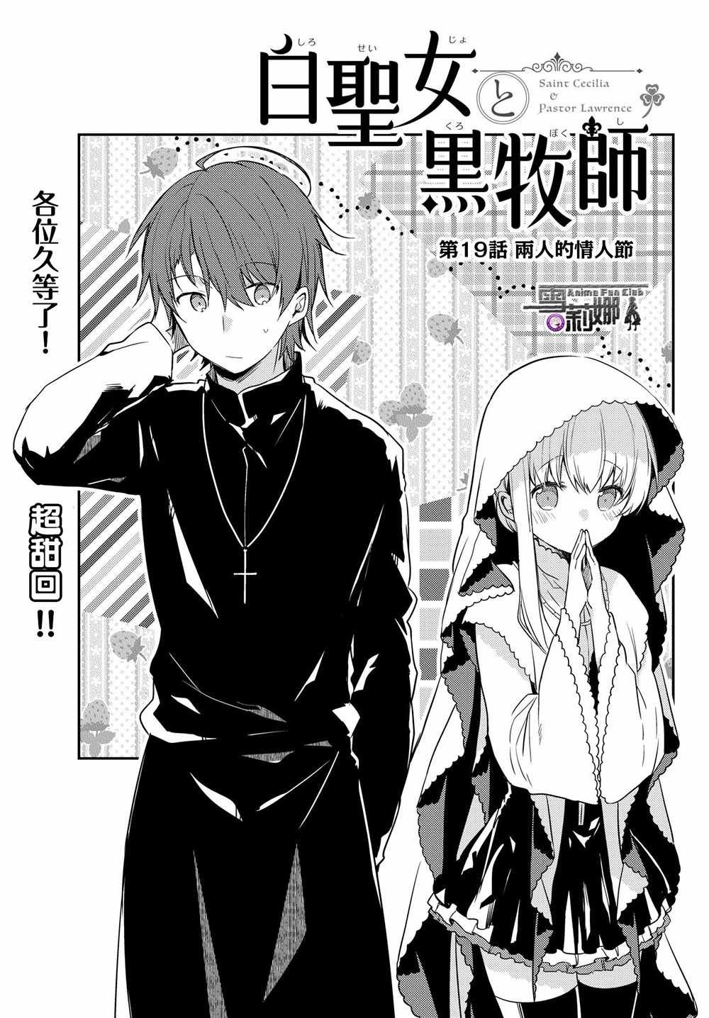 连载版19